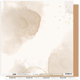 Back to Basics Au Pays Magique 9 – Taupe